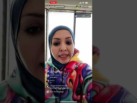 فرح عبدالوهاب توكل علي الله