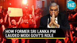 'India is helping': Ex-Sri Lanka PM lauds Modi Govt efforts, flags 'no big Chinese investment'
