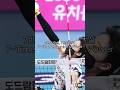 The Queen of Clutch! 🏐 Park Jeong-ah's Winning Spike | 승부를 결정짓는 박정아의 위엄