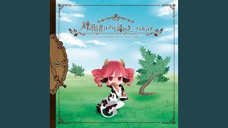 Communication is Dead