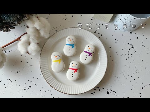クリスマスマカロン☆雪だるま hqdefault.jpg