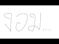 กุงอม