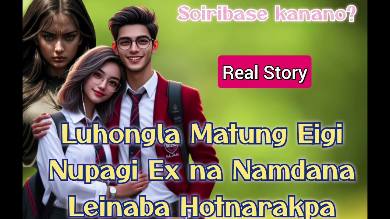 📝Luhongla Matung Eigi Nupagi Ex na Namdana Leinaba Hotnarakpa🎧