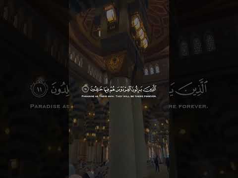 والذين هم على صلواتهم يحافظون ياسر الدوسري