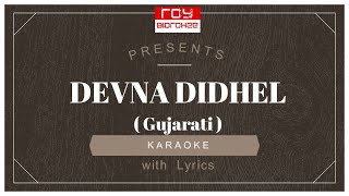 Devna Didhel Dikra Mara Salil Chowdhury Asha Bhosle Gujarati Roymix