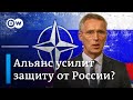 Россия, Украина, Афганистан: Что обсудят министры обороны стран НАТО?