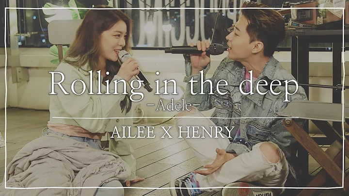 AILEE X HENRY Cover Rolling in the deep