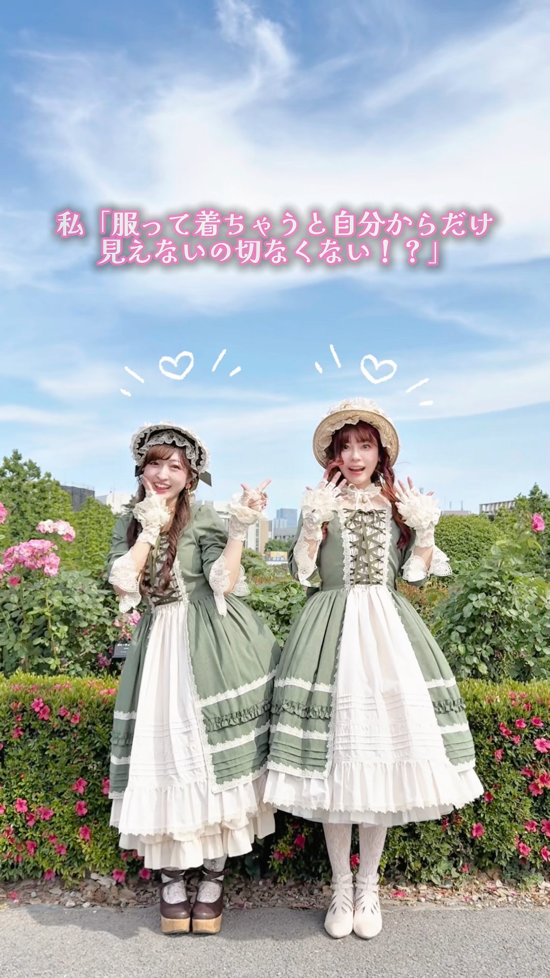 緑の服を着た女性の置物　EMPIRE SHELTON IVORY  アンティーク 緑の服を着た女性の置物 EMPIRE SHELTON IVORY アンティーク 【公式通販】