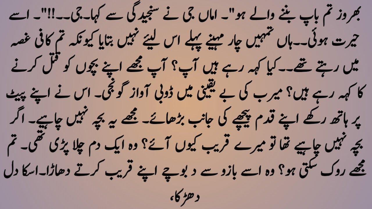 COMPLETE ROMANTIC NOVEL | HAWAILI BASED ROMANTIC NOVEL |WANI BASESD