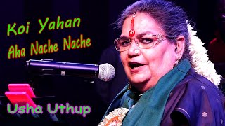 KOI YAHAAN AAHA NACHE NACHE | DISCO DANCER | USHA UTHUP | BAPPI LAHIRI | BEST OF USHA UTHUP |