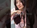 【カラーコーデ】ピンク×ピンクを大人に着る【アパレルデザイナー】
