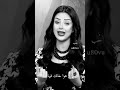 الخيانة رضوى الشربيني