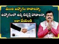     astrological remedies for job  machiraju kiran kumar  aadhan adhyatmika