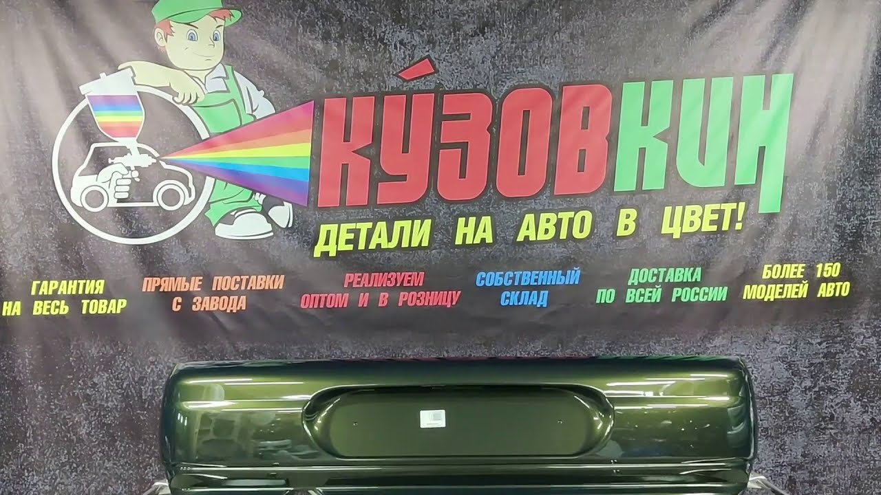 Ваз 2114 золото инков