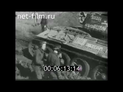 Video: Rusko-japanski Rat 1945. Godine: Uzroci I Posljedice