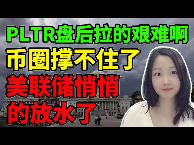 旱的旱死，涝的涝死！NaNa说美股(2025.11.03)