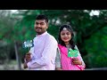 Gopi babby shower song