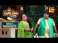 Bachcha And Titli's Shenanigans | The Kapil Sharma Show Season 2 | Best Moments