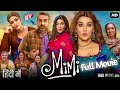 Mimi  full movie  kriti sanon pankaj tripathi sai tamhanka mimifullmovie