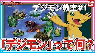 現在開催中の デジモンアドベンチャー イラストコンテストに挑戦 Bandai Mania バンマニ 動画トップ バンダイによる 遊びと学びのココロ育むファミリーエンタメサイト