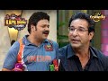 Wasim की Ball से गिर गया नकली Sachin | The Kapil Sharma Show | World Cup Special