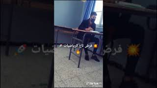 كرهت حياتي من وقت جدي الله يرحمو