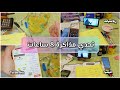                                                                       نجومي
