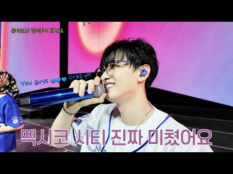 [EN/JP] 슈퍼쇼10 남미투어 EP.02 Te casarías conmigo 💍| 일단은혁이 | Vlog thumbnail