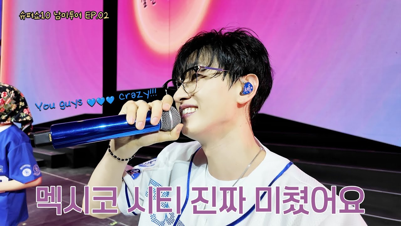 [EN/JP] 슈퍼쇼10 남미투어 EP.02 Te casarías conmigo 💍| 일단은혁이 | Vlog