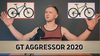 GT Aggressor 2020.Твой первый велосипед?