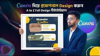 Canva Tutorial Bangla | Complete Canva Course for Beginners (2026)