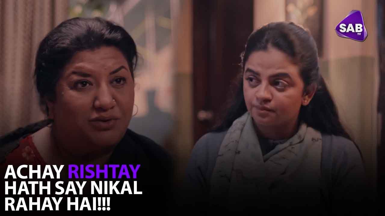 Achay Rishtay Hath Say Nikal Rahay Hai | Middle Class | Hina Dilpazeer ...