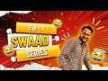 Ras interview funny incident by pona sarpanch #ponasarpanch #rasmains #raspre #rasinterview