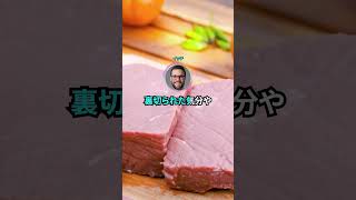 お前ら初●験の年齢書いてけよwww童●君(笑)は元気に朝の挨拶していけよwwww#shorts