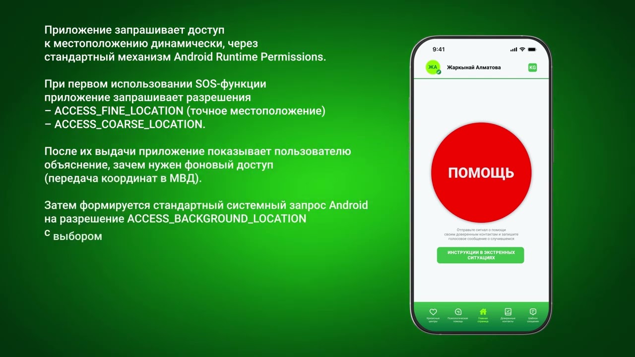 Как работает Камкор 4 февраля 2026