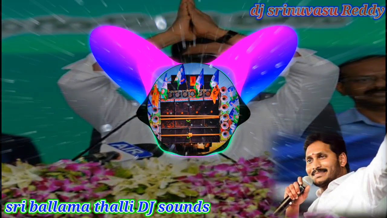 Vachara pulli vachara jagan DJ song