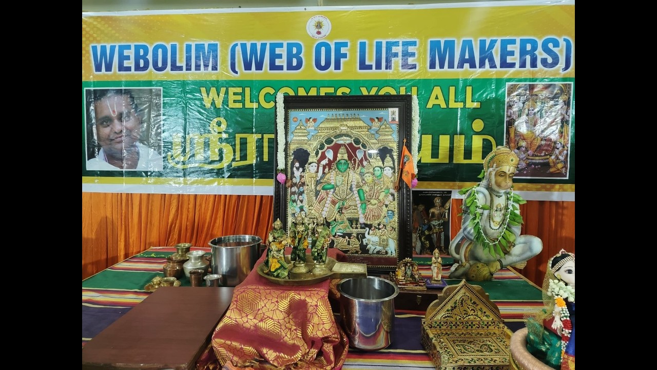 ஸ்ரீராமர் பட்டாபிஷேகம் | 03-03-2026 | கணேஷ் மண்டலி சங்கரா ஹால், நங்கநல்லூர், சென்னை-61.