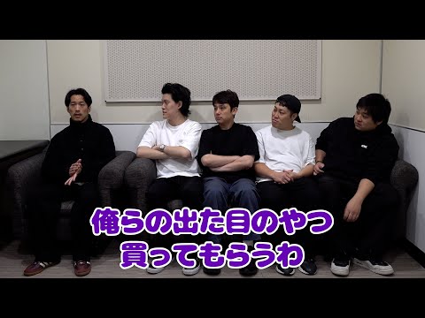 ドッキリ】スタッフの給料全額チンチロSSAの四兄弟の出目通りの舟券に