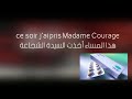 soolking madame courage paroles arabe est francais