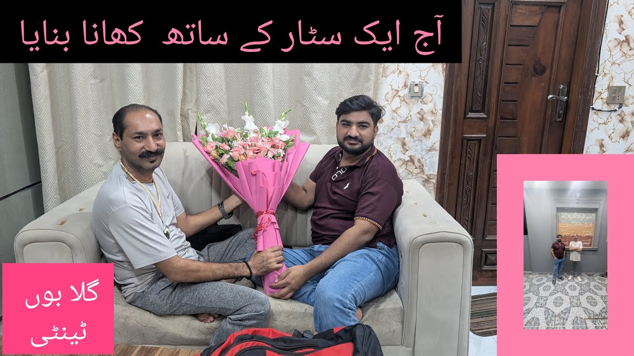 Hadar Raza Youtuber raza hadar#ijazsons #03016799780 - YouTube