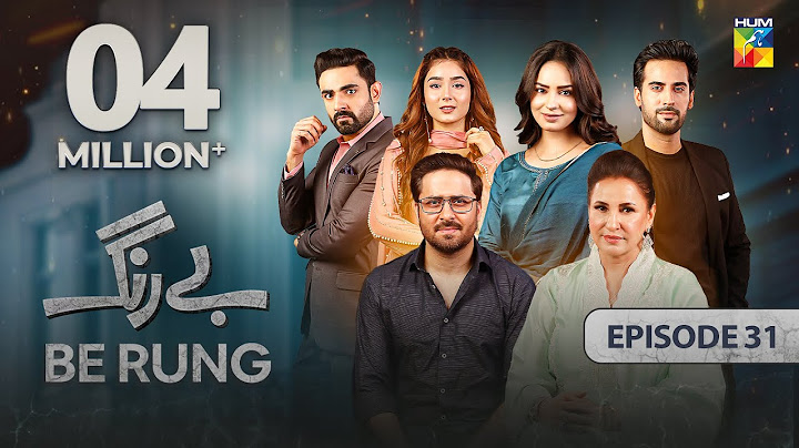 Be Rung - Episode 31 - 19th August 2024 - [ Sukaina Khan & Haroon Shahid ] - HUM TV