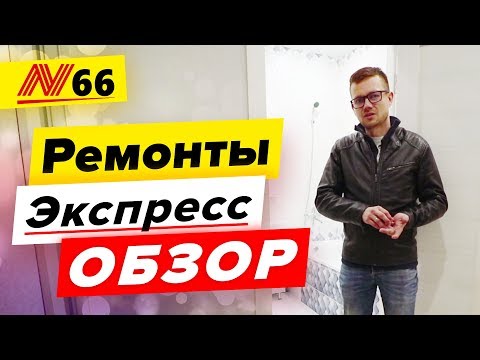 Бейне: Анападағы «Белведере» тұрғын үй кешенін салушы: фотосуреттер мен шолулар