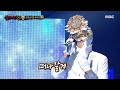 복면가왕 굿모닝 VS 굿나잇 의 1라운드 무대 Endless MBC 210905 방송