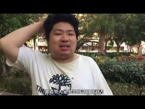 台南二中105級畢業典禮《旅途》─ 藝人的祝福