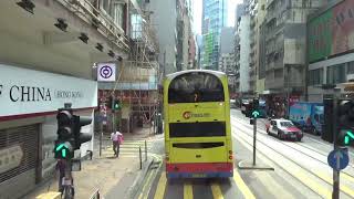 NWFB 5598 TG5837@113 卑路乍灣-彩虹