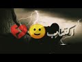 Zeiad Elnoby Depression زياد النوبي اكتئاب Zeiad Elnoby Depression زياد النوبي اكتئاب