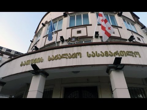 დატოვებს თუ არა სასამართლო პატიმრობაში ხულიგნობაში ბრალდებულ 2 პირს?