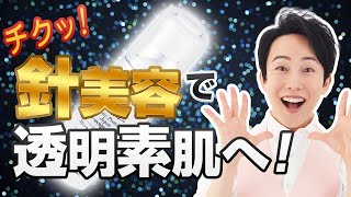 オーガニックプレミアム®ジャパン製品一覧｜美肌覚醒メソッド マイクロ