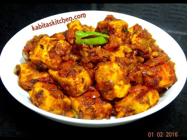 Spicy Masala Paneer Recipe-Dry Masala Paneer-Paneer Starter-Easy and Quick Paneer Recipe | Kabita Singh | Kabita