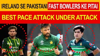 Haris Rauf, Shaheen Afridi, Naseem Shah and Mohammad Amir are not best for Pakistan Bowling Attack